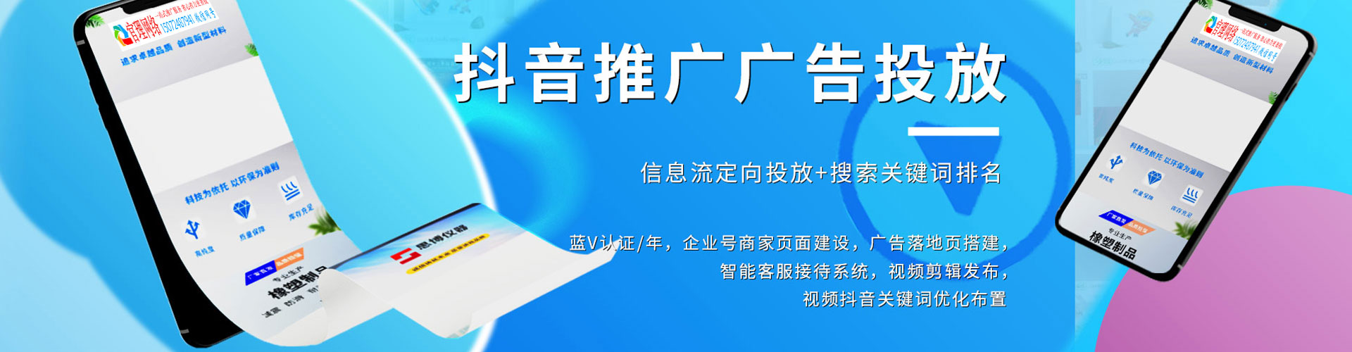 肥城百度竞价代理