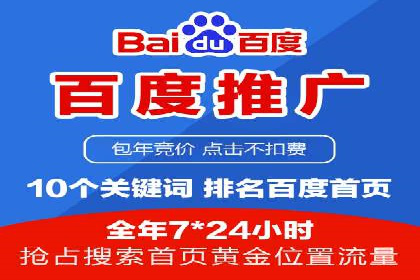SEM关键词研究与应用案例