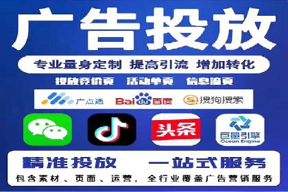 百度竞价推广技巧：如何制定合理的竞价预算